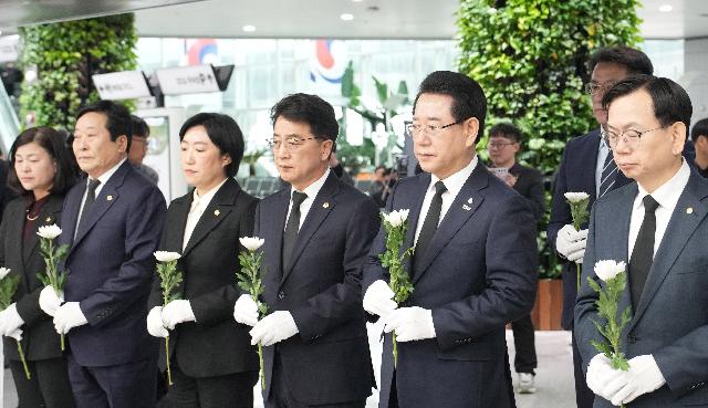 12.29 제주항공 여객기 참사 100일 추모제