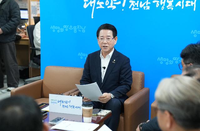 김영록 도지사, 전남도 지역 현안 기자간담회