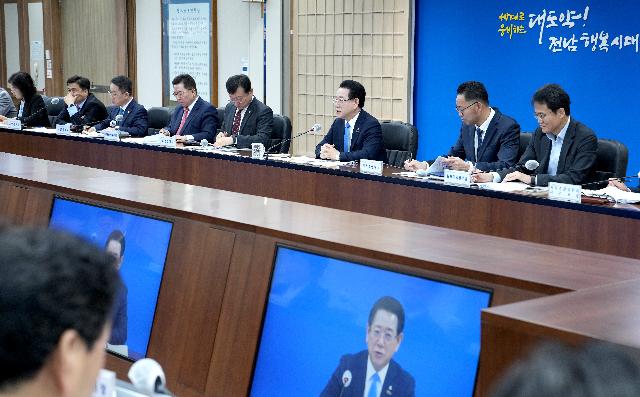 실국장 정책회의