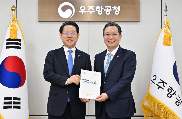 윤영빈 우주항공청장 면담