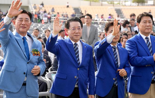 제64회 전라남도체육대회 개막