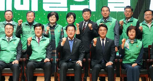제15회 새마을의 날 기념식