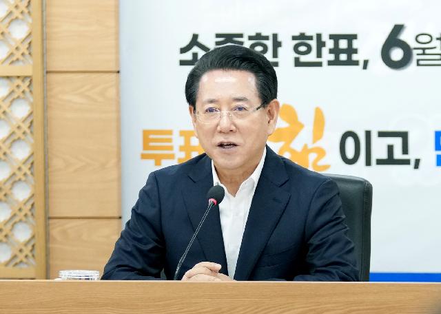 도-시·군 부단체장 협력회의