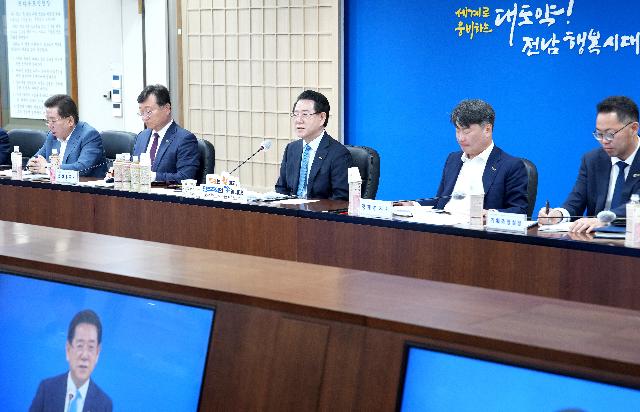 실국장 정책회의