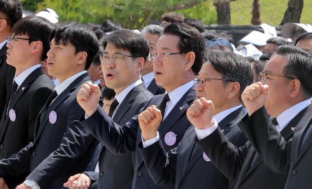 5·18민주화운동 45주년 기념식