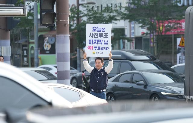 ‘제21대 대통령선거’ 투표 참여 독려 1인 캠페인