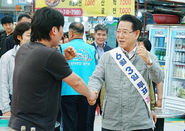 ‘제21대 대통령선거’ 투표 참여 독려 홍보활동