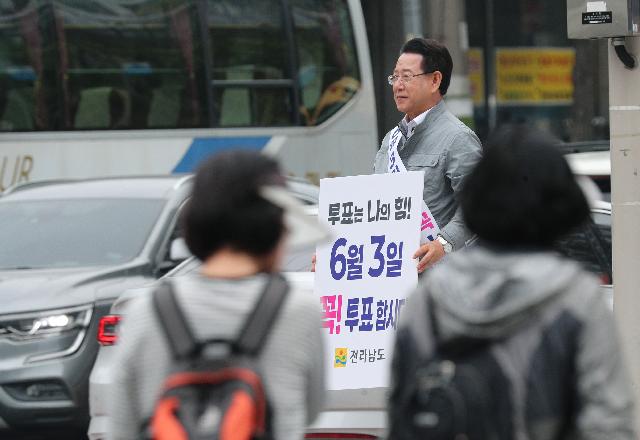‘제21대 대통령선거’ 투표 참여 독려 1인 캠페인