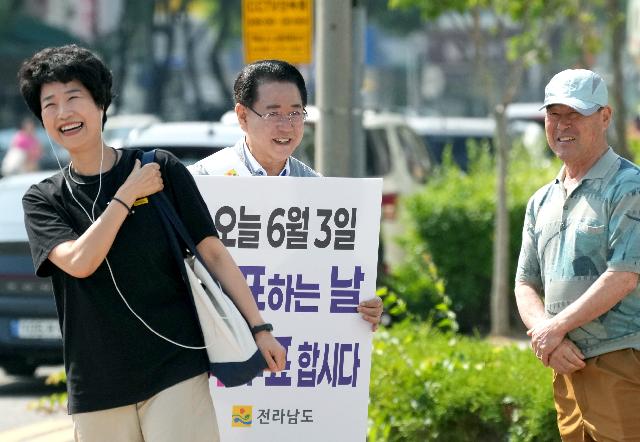 ‘제21대 대통령선거’ 투표 참여 캠페인