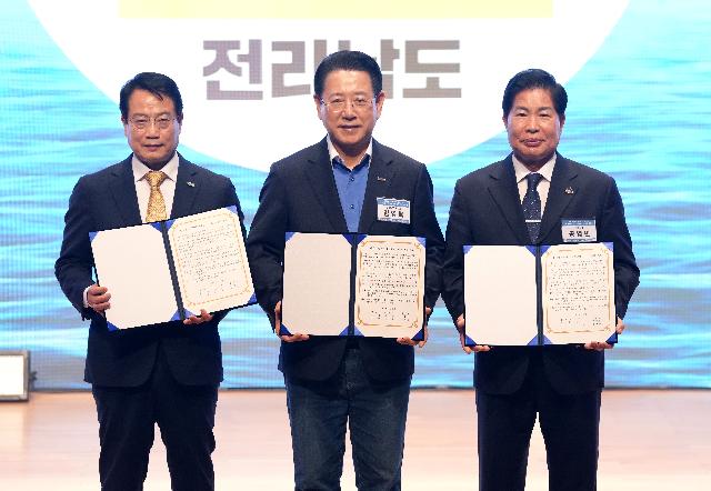 전라남도 해상풍력 산업박람회