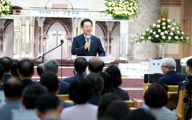 2025 전라남도 기독공직자 선교대회