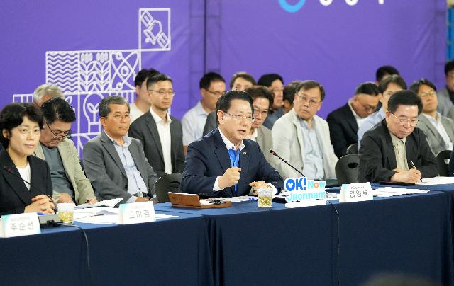 광양시 정책비전 투어