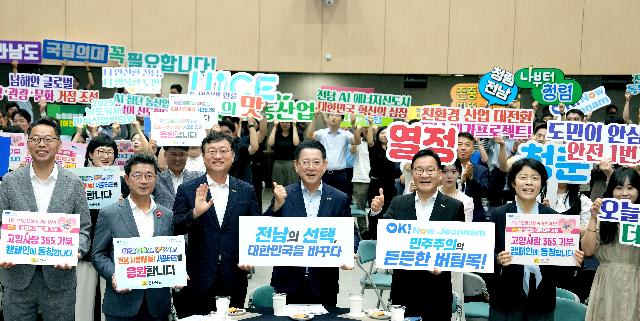 공감과 소통을 위한 '7월 정례조회'