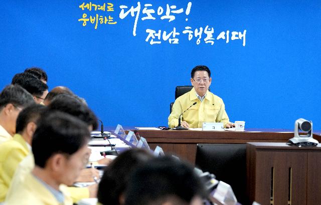 여름철 폭염 대처상황 점검회의