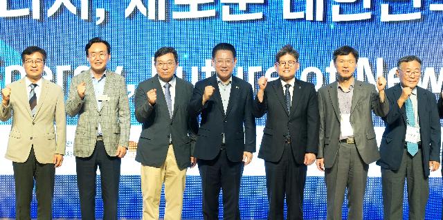 한국가속기 및 플라즈마 연구협회·한국물리학회 플라즈마 분과 정기 학술대회