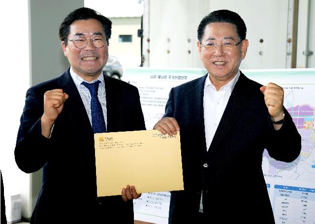 나주 에너지국가산단 현장 방문
