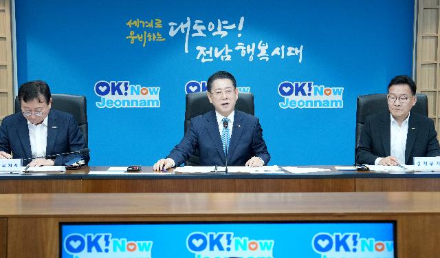 동부권 실국장 정책회의