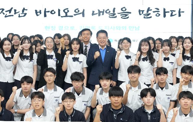 전남 바이오산업의 미래 간담회 개최