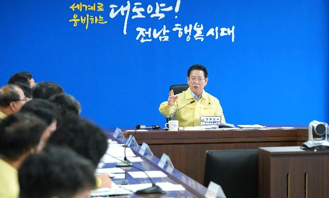 호우 피해조사 및 응급복구 점검 회의
