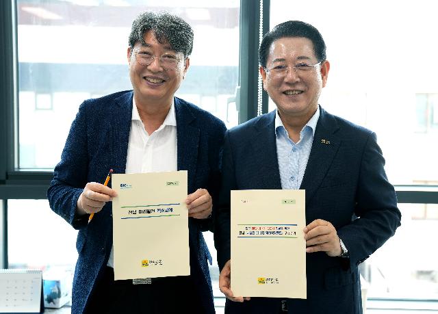 이춘석 국정기획위원회 경제2분과장 면담