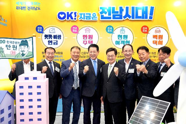 2025 로컬 콘텐츠 페스타 개막