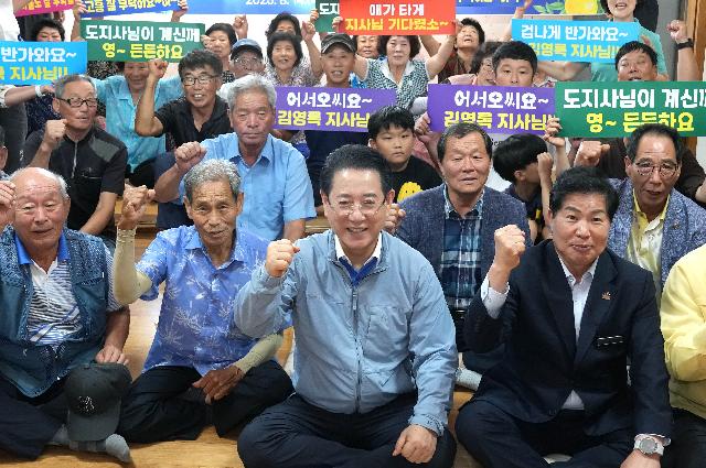 도지사 마을 현장 좌담회(고흥군 양리마을)