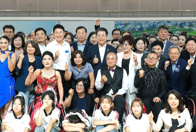 전국장애인댄스스포츠대회 및 한마음 종합 포메이션 대회