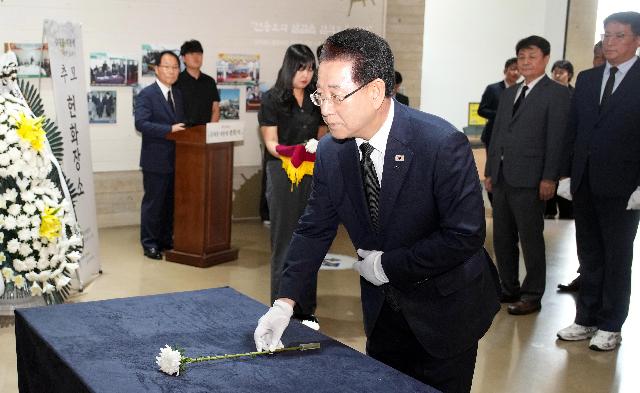 김대중 대통령 서거 16주기 추모식