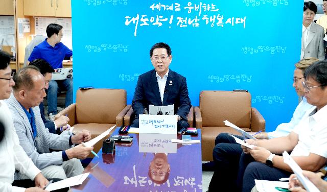 광주전남특별지방자치단체 추진