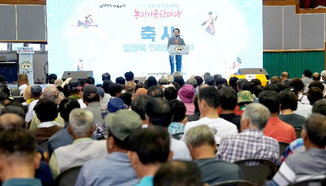 2025 전농 광전연맹 가족한마당 행사