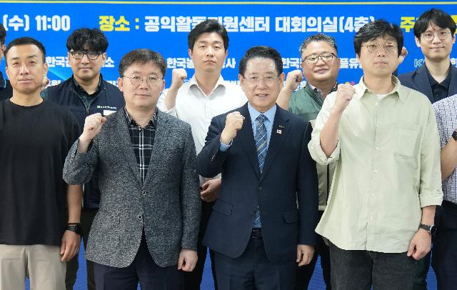 전라남도-이전공공기관 노동조합협의회 상생협력 간담회