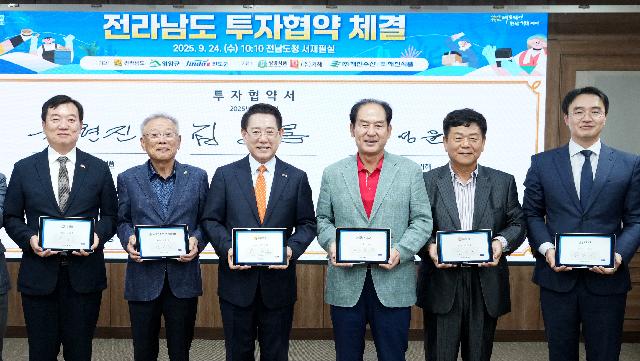 글로벌 K김 산업 이끌 1천34억 원 규모 투자협약 체결