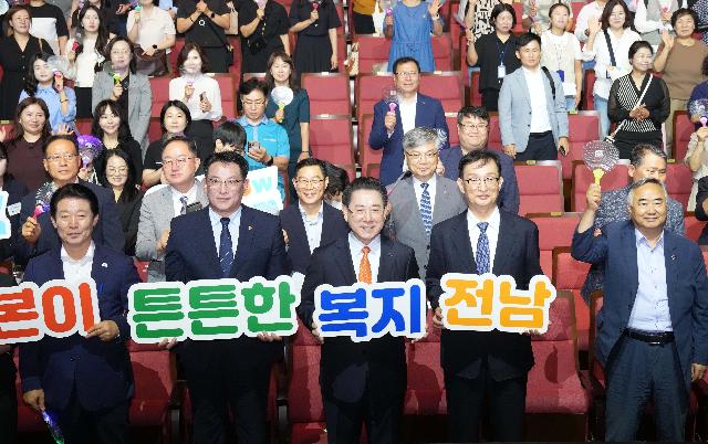 제26회 사회복지의 날 기념식