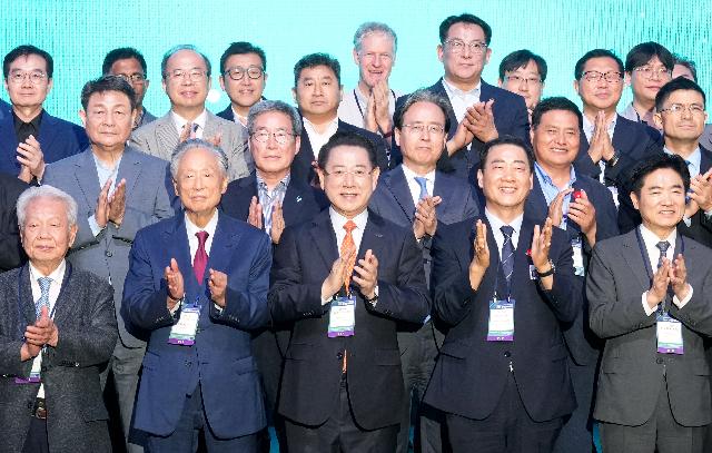 2025 김대중 평화회의 개막식
