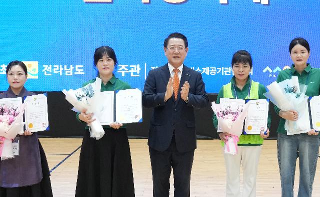 2025 지역사회서비스 투자사업 한마당 축제 개회식