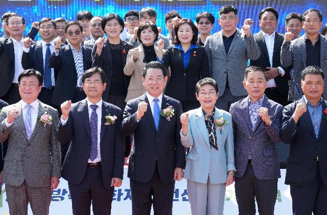 방폭·화재안전 센터 개소식