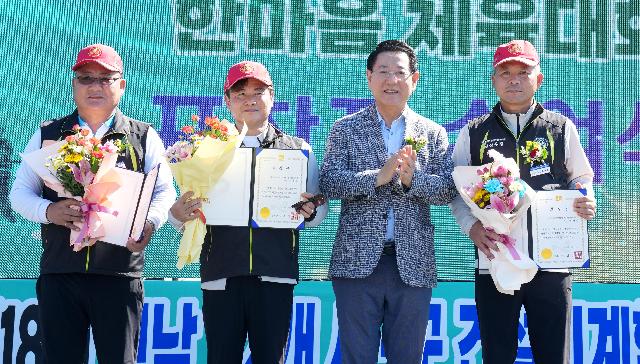 (사)건설기계개별연명사업자협의회 한마음 체육대회