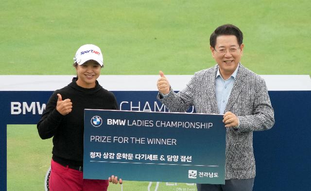‘LPGA BMW 레이디스 챔피언십 대회’ 시상식