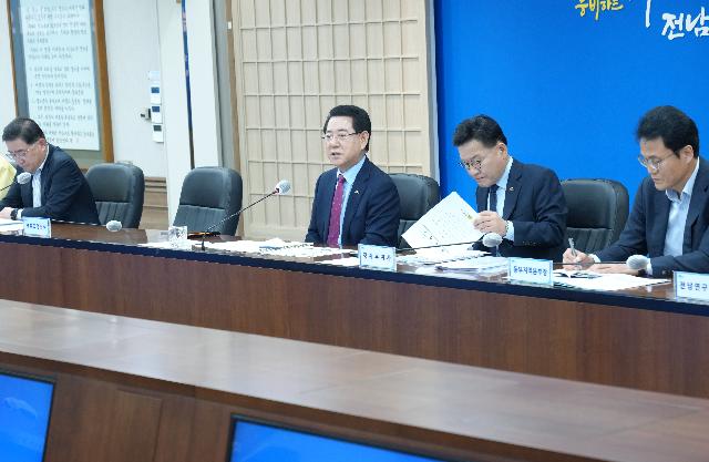실국장 정책회의