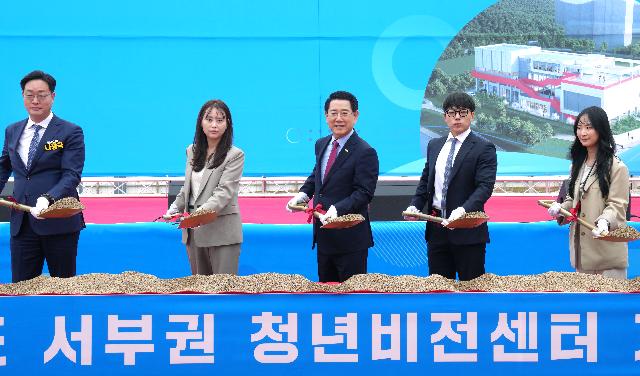 전라남도 서부권 청년비전센터 기공식