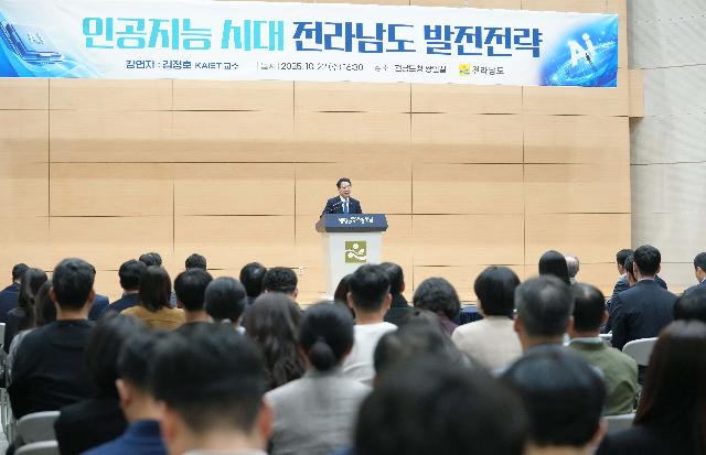 김정호 카이스트 교수 AI 강연