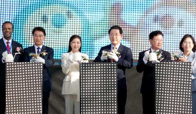 2025 국제농업박람회 개막식