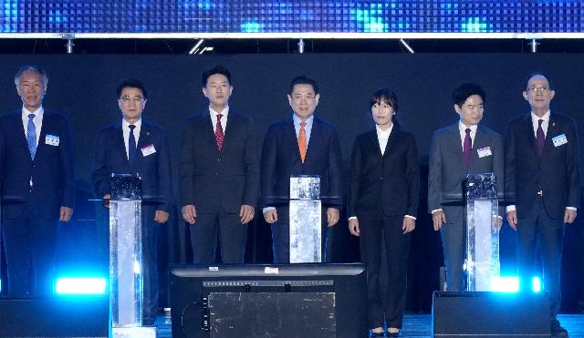 제29회 전라남도 도민의 날