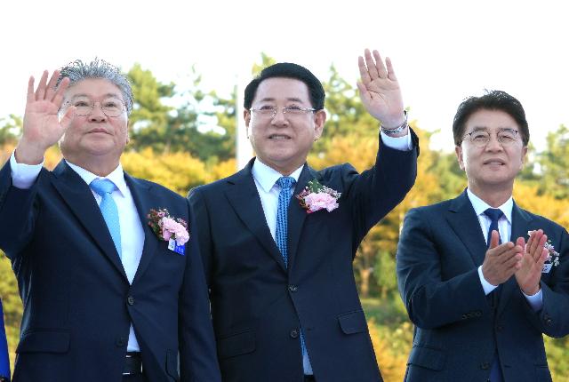 제37회 전라남도생활체육대축전 개회식