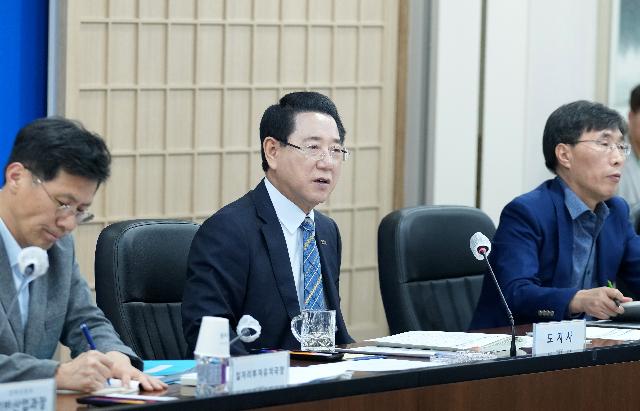 민선8기 도지사 공약 및 지시사항 추진상황 보고회