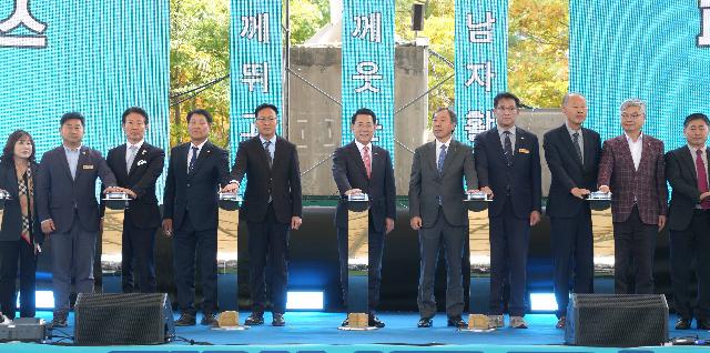 2025년 제22회 전라남도 자활대회