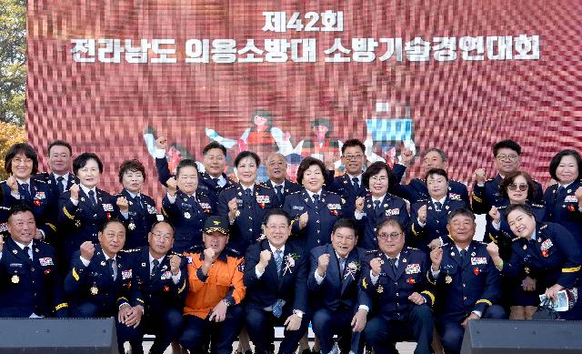제42회 전라남도 의용소방대 소방기술경연대회