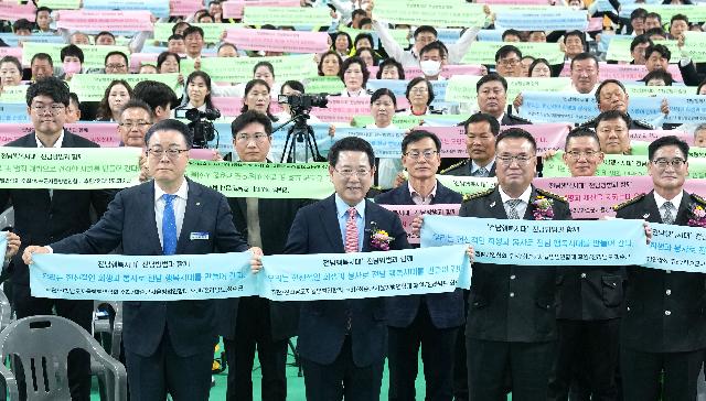 전남자율방범연합회 직무 경진대회