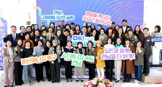 전남도 제13기 도민명예기자 역량강화 워크숍 개최