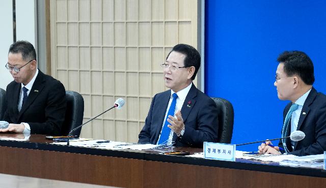 실국장 정책회의